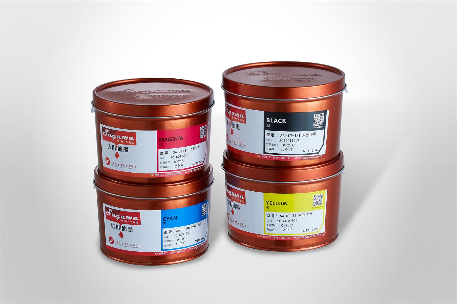 SA-LED系列膠印UV油墨